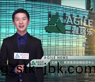 2019年(nian)12月雅居(ju)樂(le)新聞