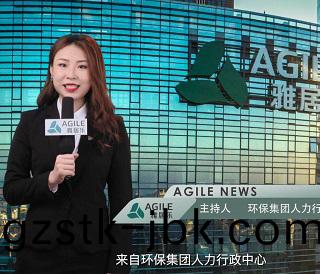 5月雅居(ju)樂(le)新聞(wen)