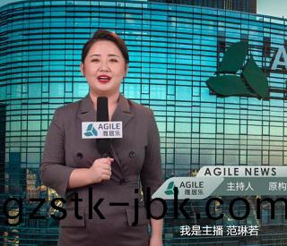 6月(yue)雅(ya)居樂(le)新聞(wen)