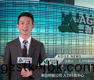 7月雅居樂(le)新聞(wen)