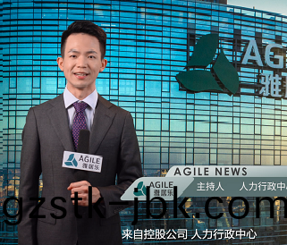 8月雅居(ju)樂(le)新(xin)聞