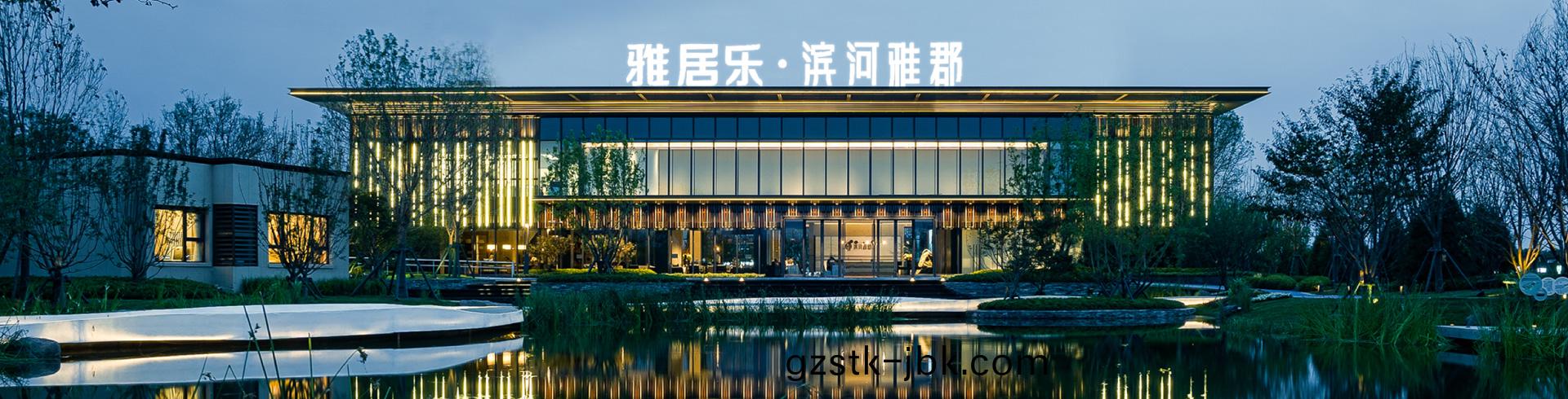 天(tian)津(jin)雅(ya)居(ju)樂濱河(he)雅郡(jun)10