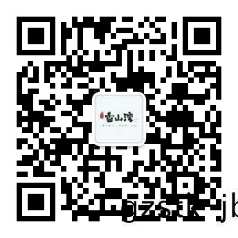 雅(ya)居(ju)樂香山(shan)灣