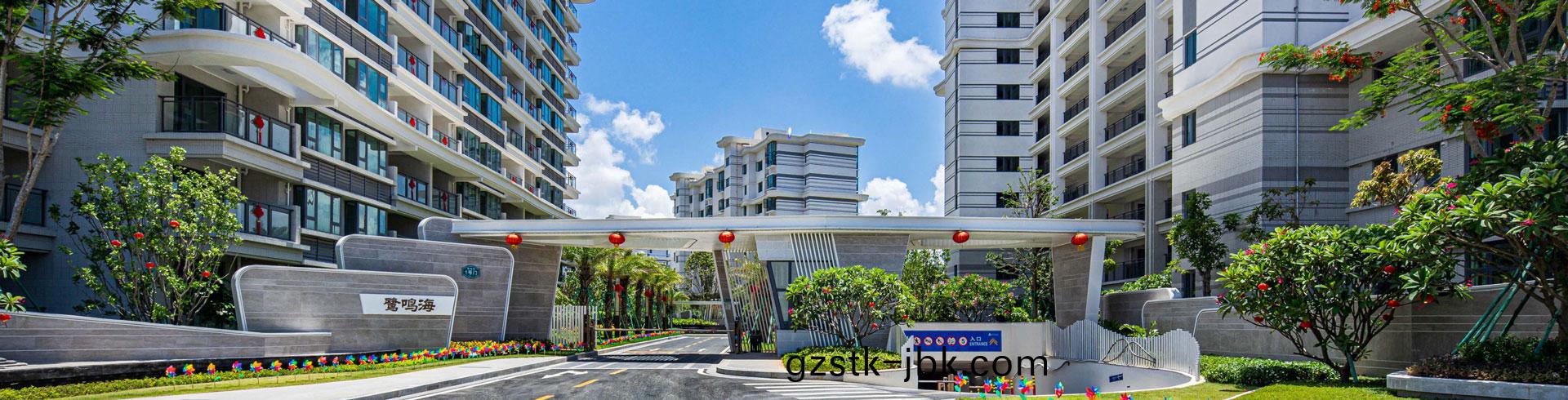 北(bei)海雅居(ju)樂(le)金海(hai)灣