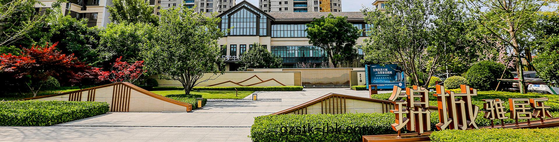 濟(ji)南(nan)雅(ya)居樂(le)錦(jin)城