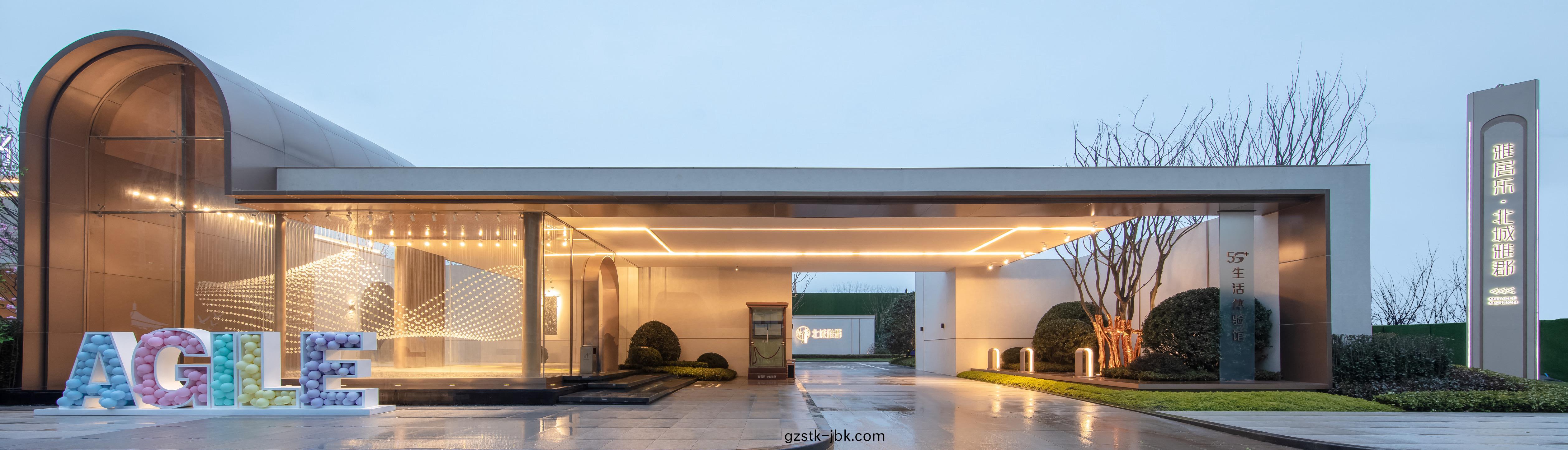 雅(ya)居(ju)樂(le)北城雅(ya)郡