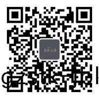 西安旅遊·雅居(ju)樂富旾山居(ju)