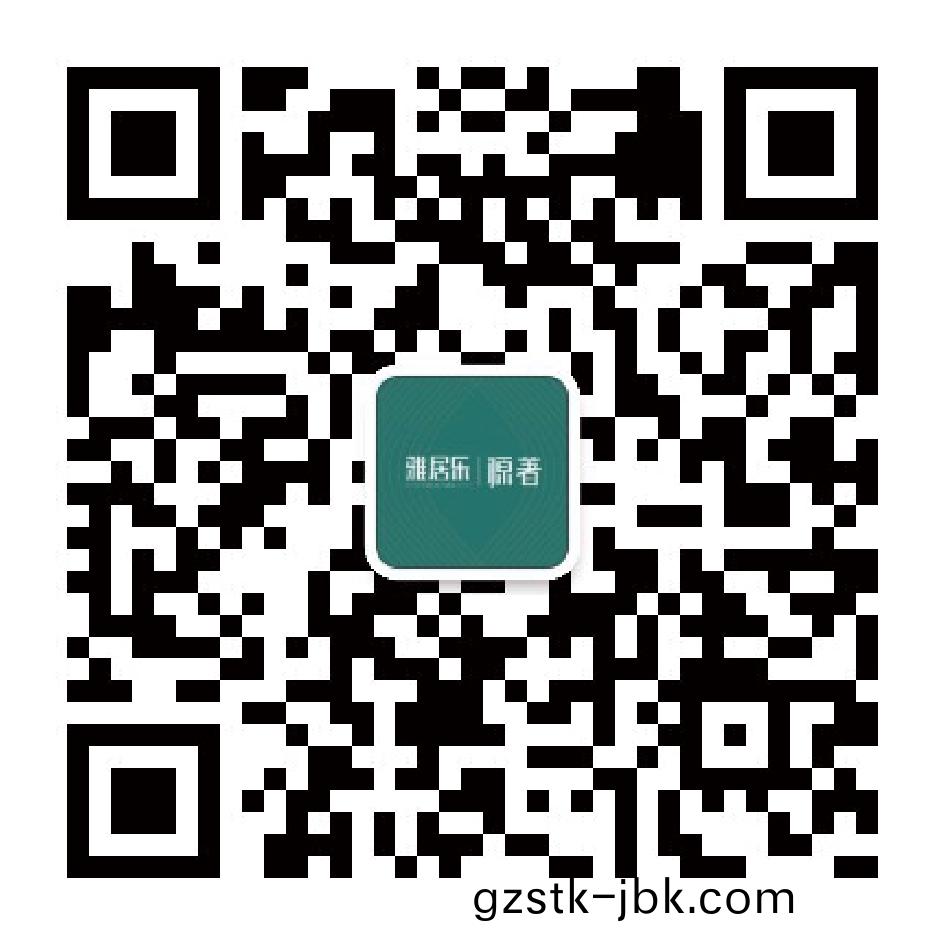 雅居樂(le)源(yuan)著蘤園(yuan)