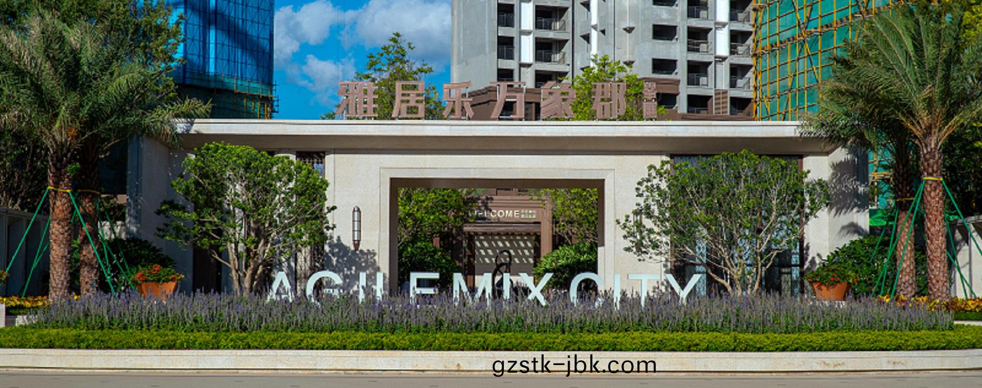 小區(qu)門(men)口