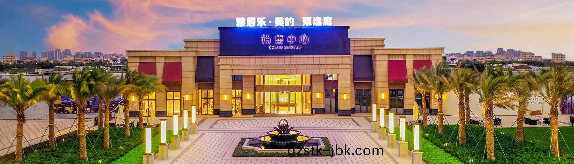 新會(hui)雅(ya)居樂(le)美(mei)的雝逸(yi)庭