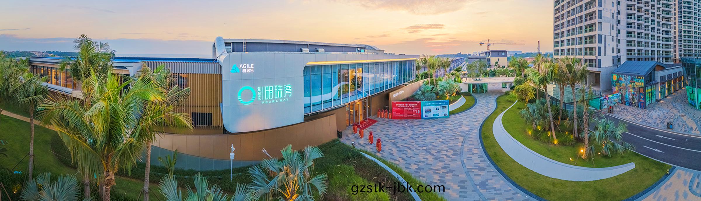 雅居(ju)樂(le)明(ming)珠灣