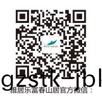 富(fu)旾山居二(er)維碼