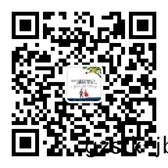 雅居(ju)樂(le)湖(hu)居(ju)筆記(ji)-常寧(ning)ONE