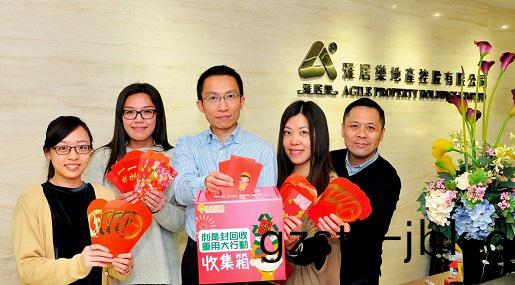 1481529041388103.jpg 新(xin)利(li)昰(shi)封(feng)2.jpg