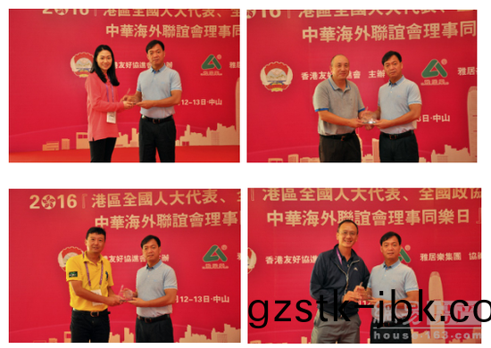 1481533302375725.jpg 友(you)誼(yi)賽(sai)3.jpg