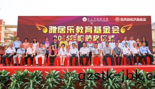 1482808608398211.jpg 教(jiao)育2.jpg