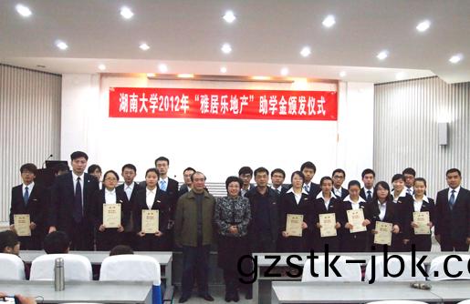 1482810610620166.jpg 教(jiao)育20.jpg