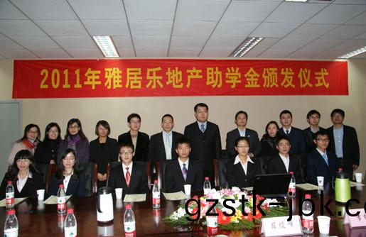 1482820368524771.jpg 教(jiao)育26j.jpg