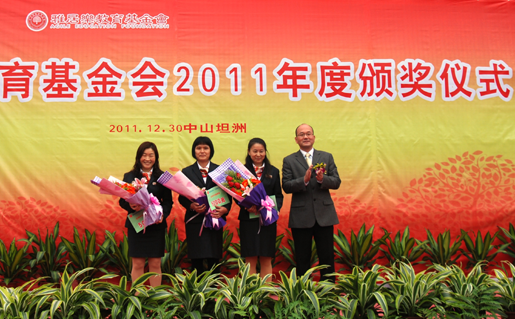 1482820657550380.bmp 教(jiao)育(yu)27a.bmp