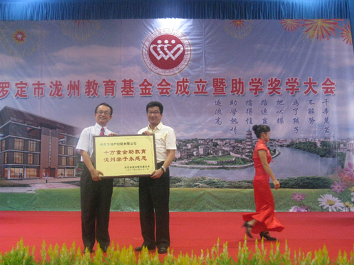 1482821105581768.bmp 教(jiao)育(yu)28.bmp