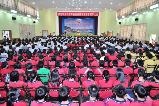 1482821216608568.bmp 教育(yu)28b.bmp