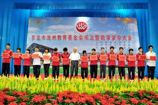 1482821353713956.bmp 教(jiao)育(yu)28c.bmp