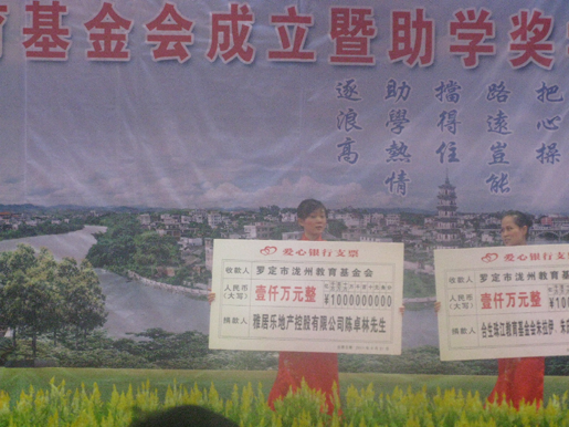 1482821370829479.bmp 教(jiao)育28d.bmp