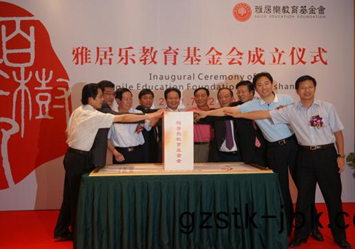 1482821452243541.jpg 教(jiao)育29.JPG