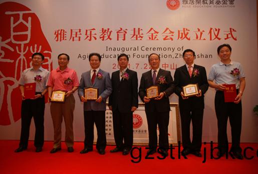 1482821541423831.jpg 教(jiao)育(yu)29a.JPG