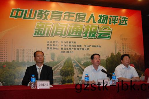 1482821850302638.jpg 教(jiao)育(yu)29f.jpg