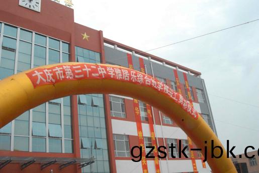 1482821999399513.jpg 教育30a.JPG