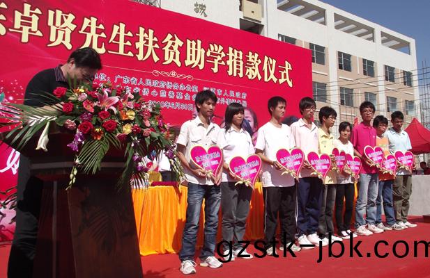 1482823747919789.jpg 教(jiao)育34a.jpg