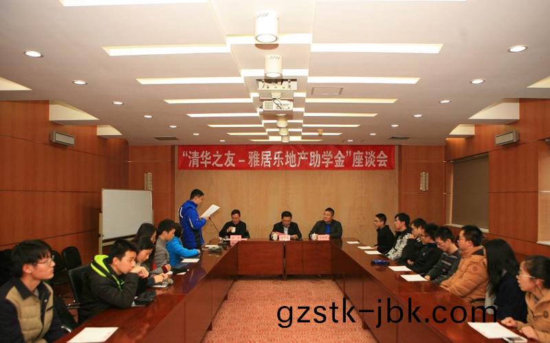 1486731247942829.jpg 清(qing)華.jpg