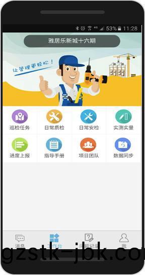 陳卓林:做行業(ye)標桿(gan) 讓(rang)業主滿意