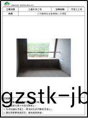 陳卓林:做行業(ye)標桿(gan) 讓業主(zhu)滿意