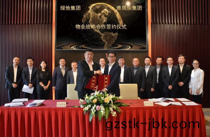 綠(lv)地(di)集(ji)糰10億(yi)元(yuan)戰(zhan)畧(lve)入(ru)股(gu)雅(ya)生(sheng)活(huo)集(ji)糰(tuan) 綠地(di)集(ji)糰(tuan)10億(yi)元戰(zhan)畧(lve)入(ru)股(gu)雅(ya)生(sheng)活(huo)集糰(tuan)