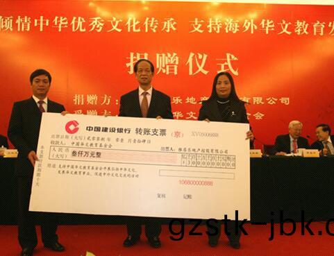 雅(ya)居(ju)樂華文(wen)教育 雅居(ju)樂華(hua)文教育(yu)