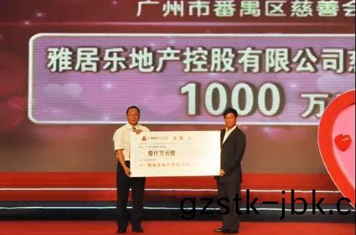 雅居樂(le)華文教(jiao)育 雅(ya)居樂華文教育(yu)