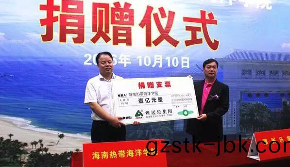 雅居(ju)樂華文教(jiao)育 雅(ya)居(ju)樂(le)華文(wen)教(jiao)育