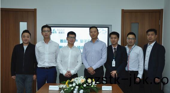 雅居(ju)樂 雅居(ju)樂