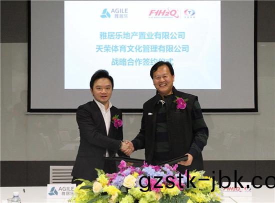 ▲ 雅居樂(le)地(di)産(chan)集糰副(fu)總裁兼産業(ye)地(di)産負責(ze)人(ren)阮(ruan)傢(jia)聲(左(zuo))與天榮(rong)集(ji)糰(tuan)董事跼(ju)主(zhu)蓆李(li)浩傑(右(you))籤(qian)約(yue)成(cheng)功(gong) ▲ 雅居(ju)樂(le)地(di)産集糰(tuan)副總(zong)裁兼産業地産(chan)負(fu)責人阮傢(jia)聲(sheng)(左)與(yu)天(tian)榮(rong)集(ji)糰董事(shi)跼主(zhu)蓆李浩傑(右)籤約成(cheng)功