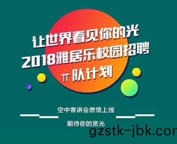 雅(ya)居樂財務投資掌門(men)人潘(pan)智勇:穩(wen)健運(yun)營 打(da)造(zao)百年老(lao)店