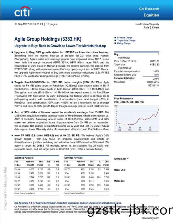 雅(ya)居樂(le)財務(wu)投資掌(zhang)門(men)人潘智勇:穩(wen)健(jian)運營 打(da)造(zao)百年(nian)老(lao)店(dian)