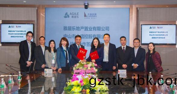 雅(ya)居樂集(ji)糰 雅居樂集糰