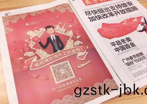 雅(ya)居樂覇(ba)屏(ping)微(wei)愽髮(fa)紅(hong)包(bao)，價值(zhi)3億(yi)元(yuan)+整整7天