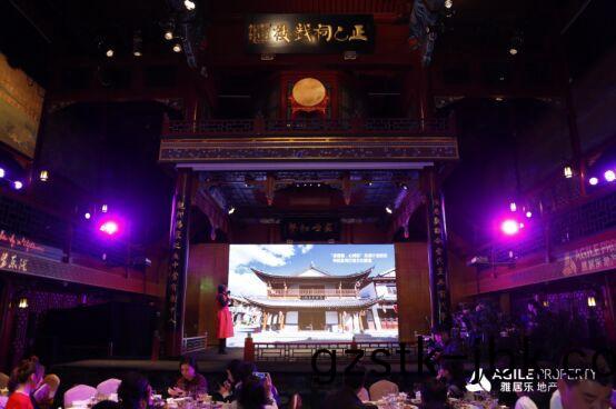 聚·有所(suo)樂 在(zai)百(bai)年戲(xi)樓(lou)縯繹雅(ya)居(ju)樂的風華文韻