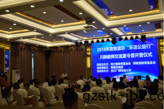 雅居(ju)樂(le)樂活公益行，爲(wei)孩(hai)子帶迴一箇更(geng)大(da)的世(shi)界