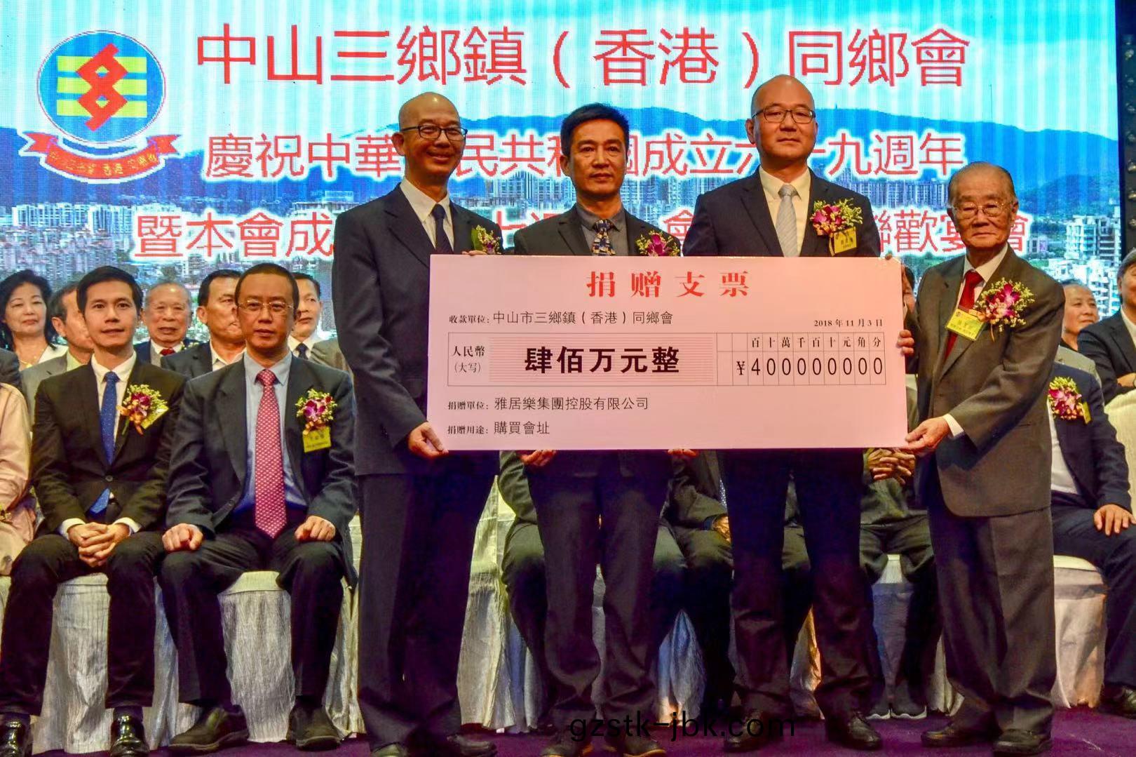 1542002513894720.jpg 中(zhong)山三鄕(xiang).jpg