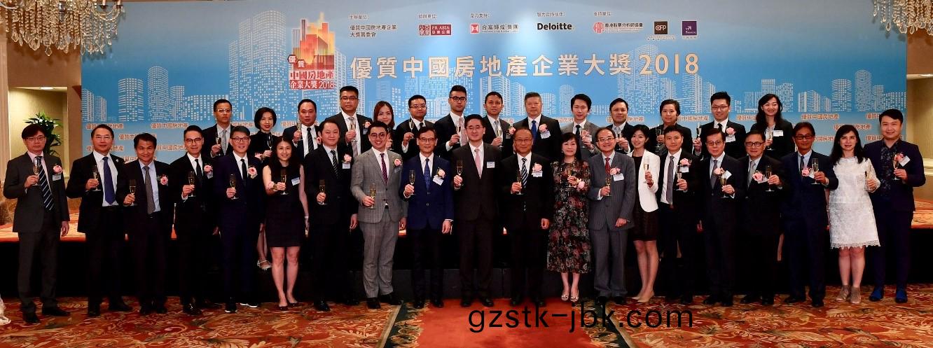 1544689645208500.jpg 中(zhong)國優(you)質(zhi)房地産(chan)企(qi)業(ye)大(da)獎.jpg