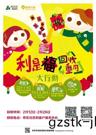 1550041817282832.jpg 收(shou)集點.jpg